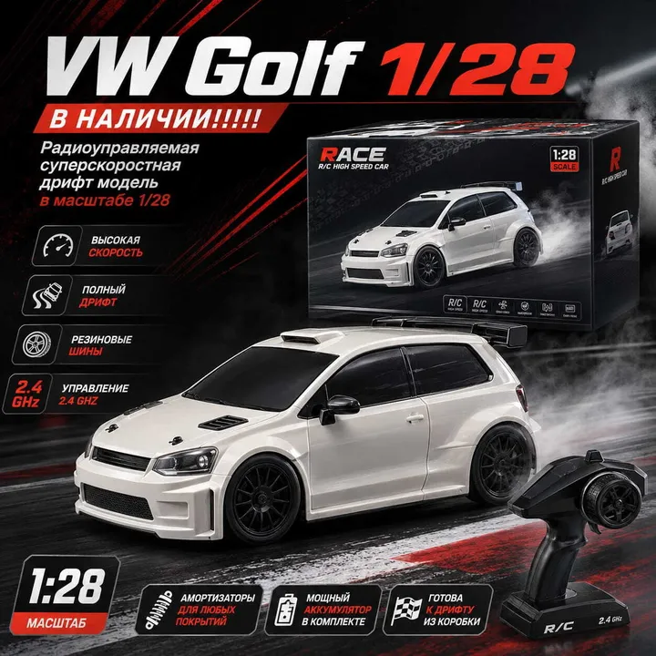 VW Golf дрифт 1:28 — карточка с характеристиками
