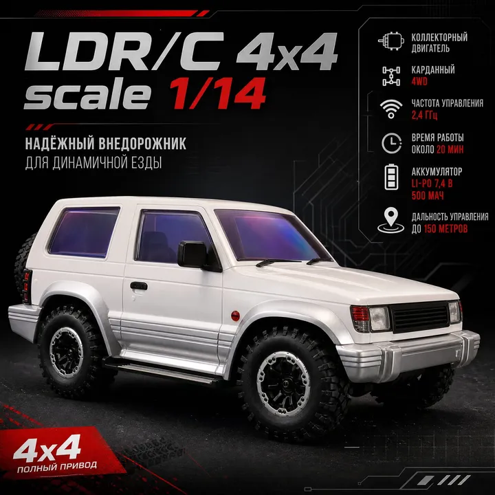 LDRC LD1297 мини-внедорожник 1:14 — карточка с характеристиками