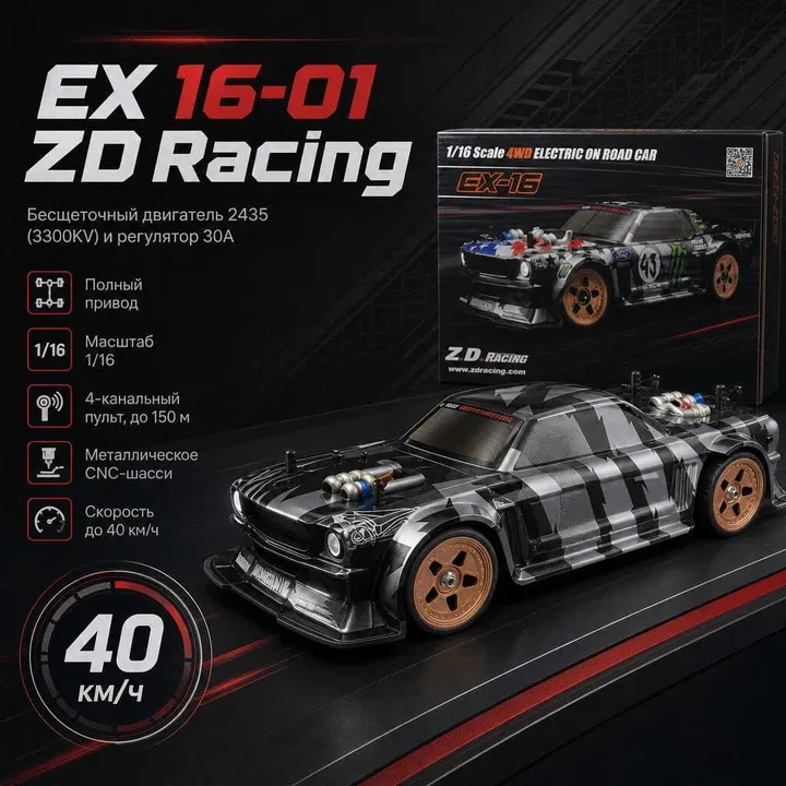 ZD Racing EX 16-01 шоссейная 1:16 — карточка с характеристиками